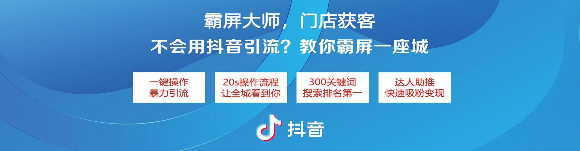 常山竞价代运营