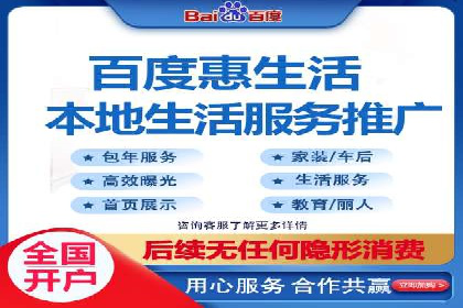 深度剖析：网络推广竞价如何助力教育行业